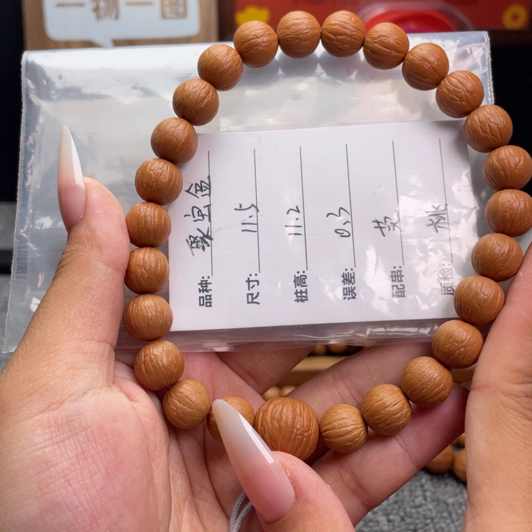 朱***喆手串猴头核桃聚宝盆