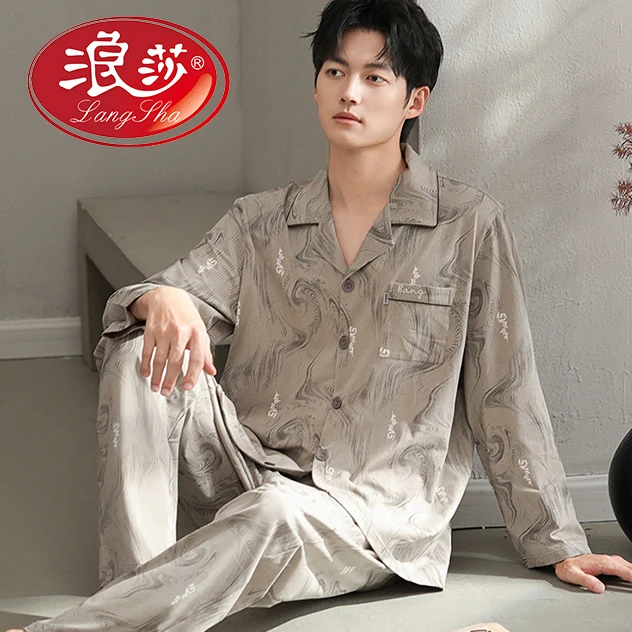 浪莎睡衣男士春秋款翻领长袖套装2025新款高级感可外穿时尚家居服