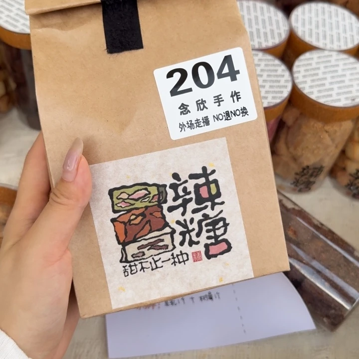 上***洲摆件哈哈哈哈哈哈哈哈204