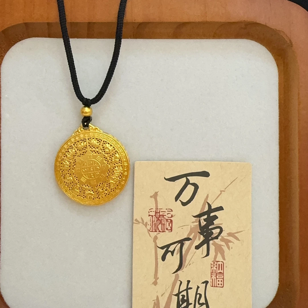 合金吊坠 空心九宫八卦生肖罗盘男女精工双面雕刻吊坠