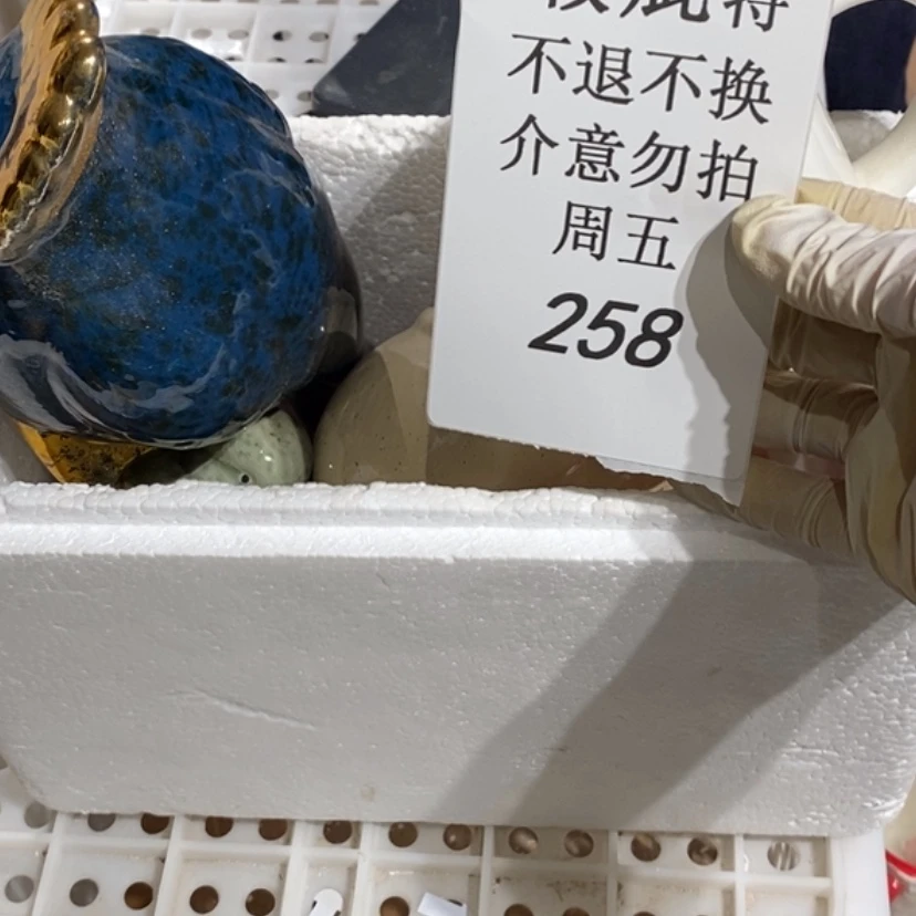 【闪购商品】摆件如*～陶瓷摆件瑕疵特卖