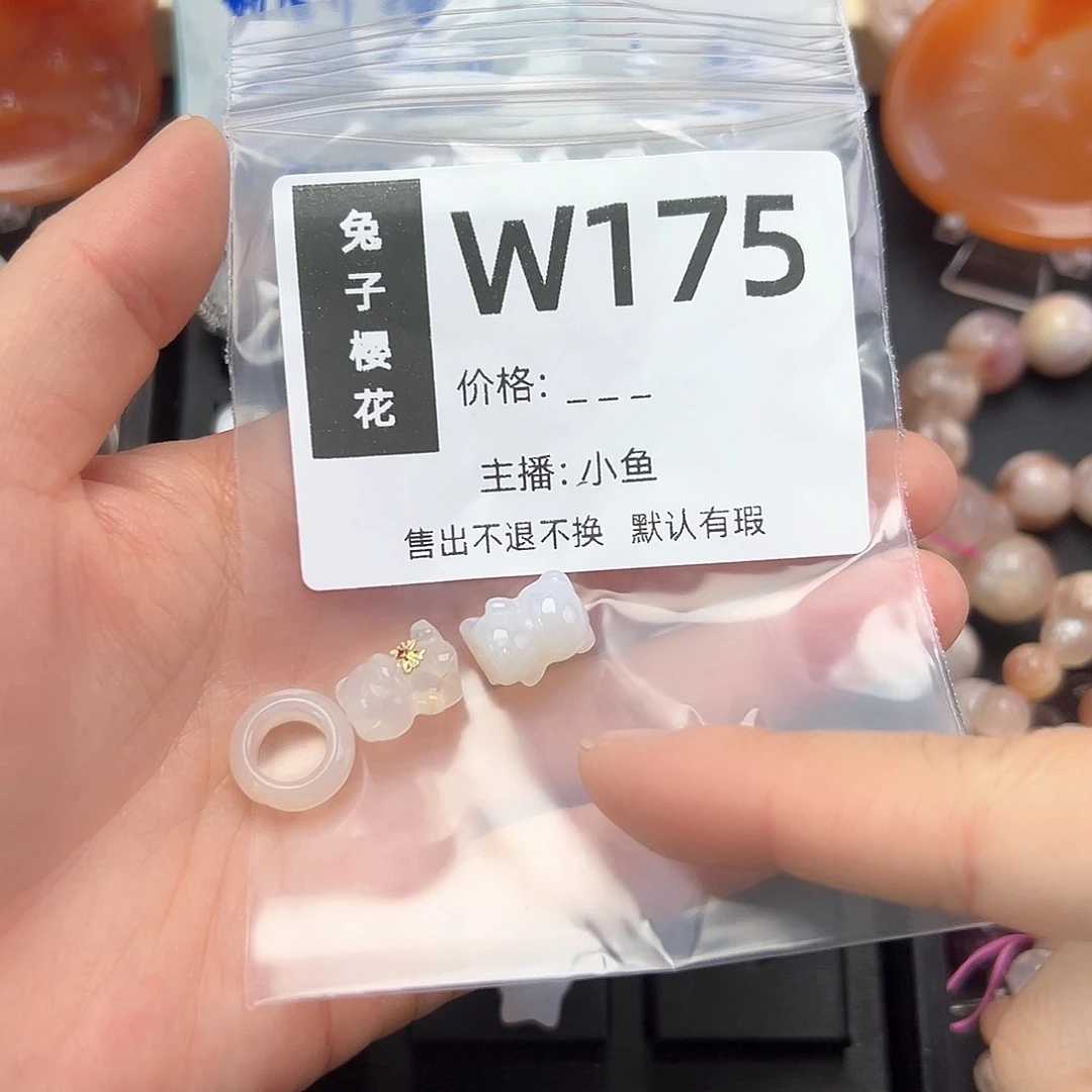 玛瑙/玉髓颈饰合金傻*喽