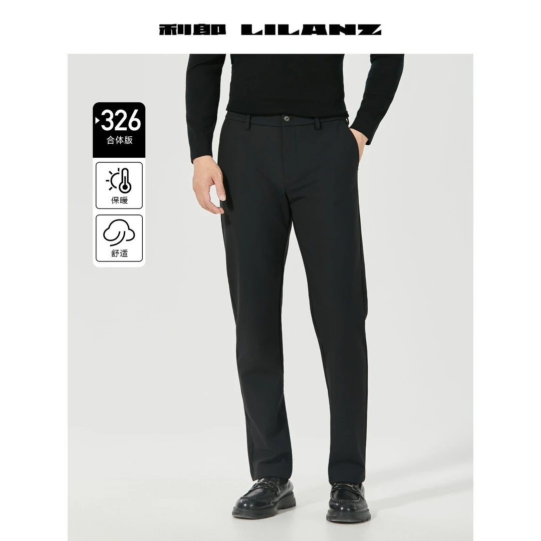 Lilanz/利郎休闲裤326品位商务 (B5DXK131)
