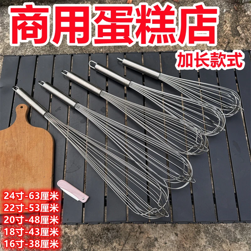 酒店厨师专用打蛋器不锈钢手动蛋奶油打发器搅拌器厨房烘焙用品
