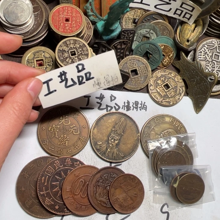 @***）铜工业品工业品工业品