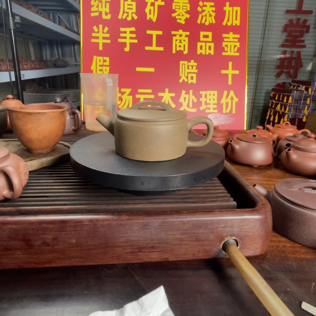 茶壶紫砂青段汉瓦200cc