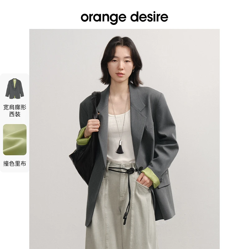 orange desire宽肩撞色西装松弛感休闲廓形气质25春OD2ESWXF002