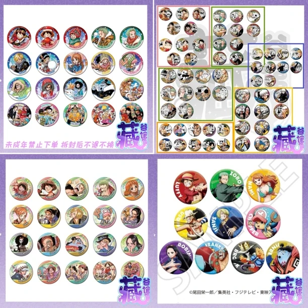 【藏谷馆】海贼王JF2025春日吧唧冬日吧唧 JF动画原画 JS单人池吧唧