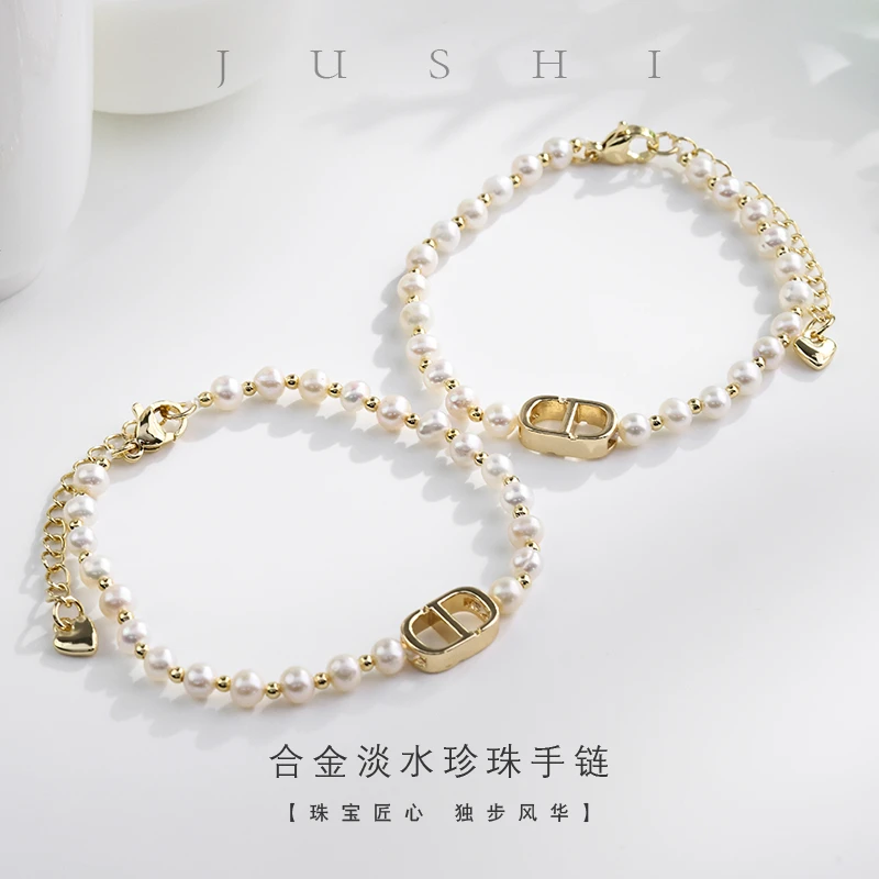 【举石臻品】淡水有核珍珠合金手链(一件/多样性发)FSC-1207-153