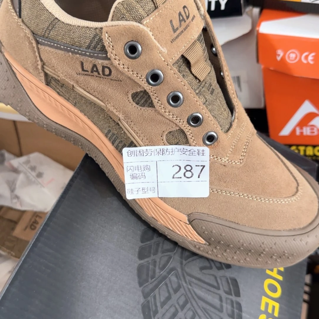 287。46码翻毛高货