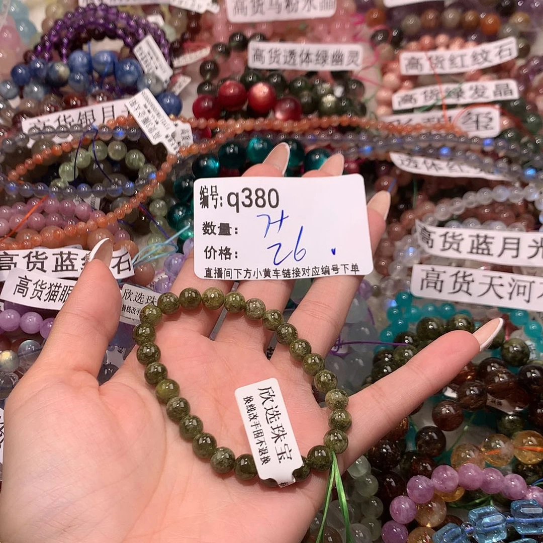未镶嵌手串水晶380@k k k k k k