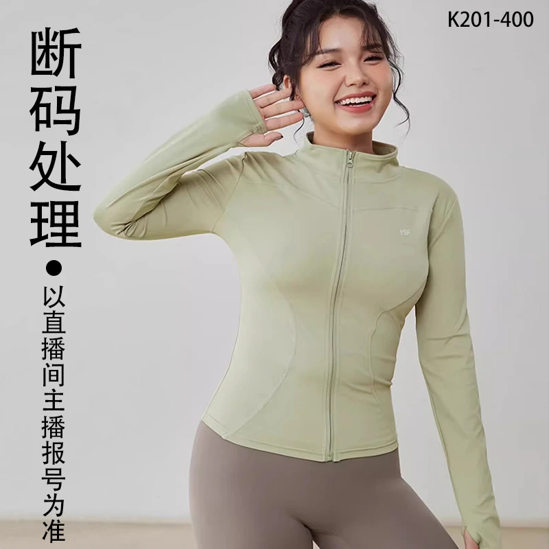 秋冬运动女上衣显瘦透气速干修身立领健身户外加绒舒适200斤外套