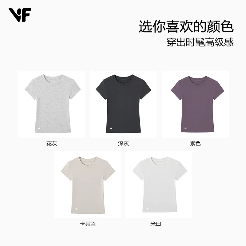 VF圆领短袖极简风纯色打底短袖T恤女修身显瘦收腰运动短袖
