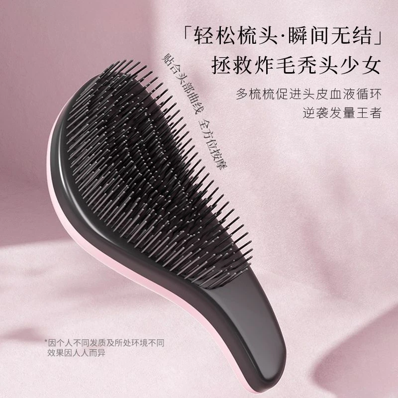 tt梳子王妃顺发气垫梳女士长发专用接发蓬松按摩家用便携小静电防