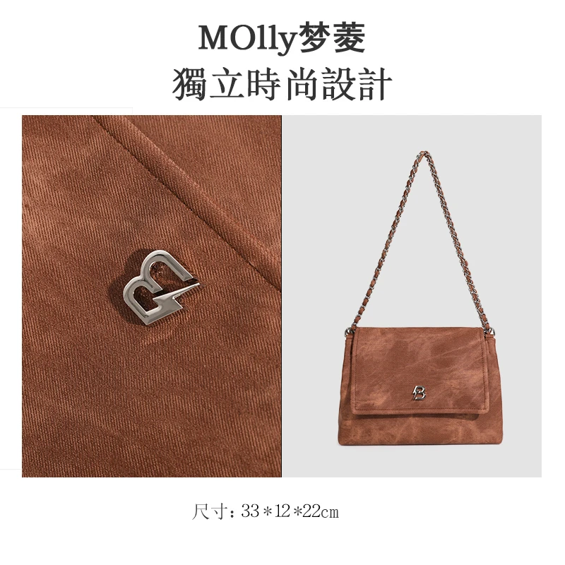 原创美拉德高级感小众设计大容量链条托特包24新款通勤百搭腋下包