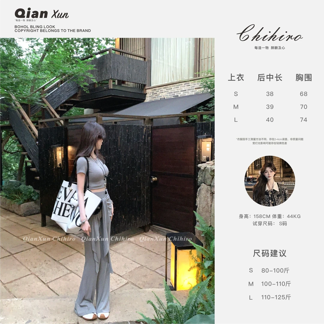 「满分腰」夏季时尚休闲宽松小个子设计感洋气减龄T恤裤子X5TZ9198A