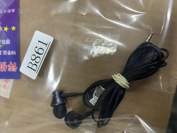 9新 Xiaomi/小米 捡漏小米有线耳机编号B861