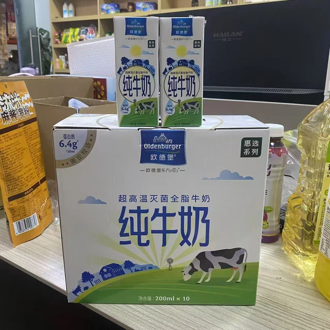 【6月10日】欧德堡牛奶200ML*10瓶整箱