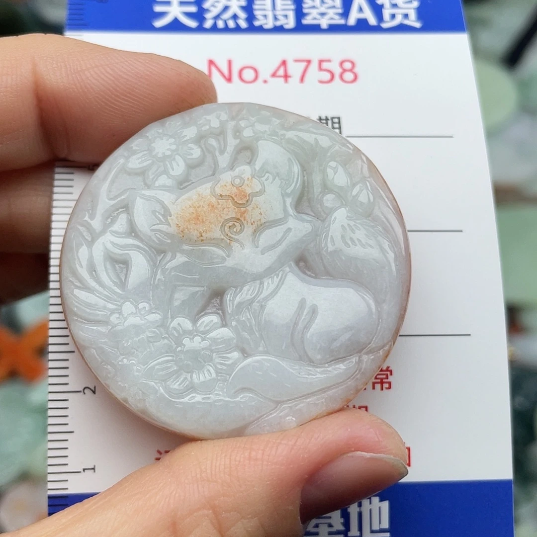 翡翠未镶嵌挂件4758