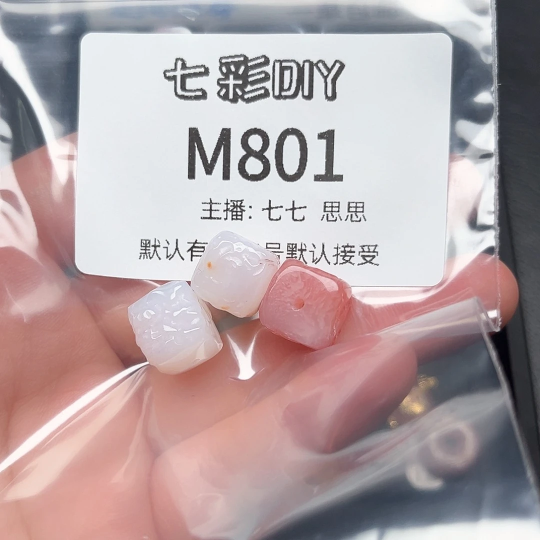 玛瑙/玉髓颈饰合金软*＠