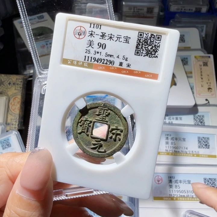 铜As历朝历代……2290