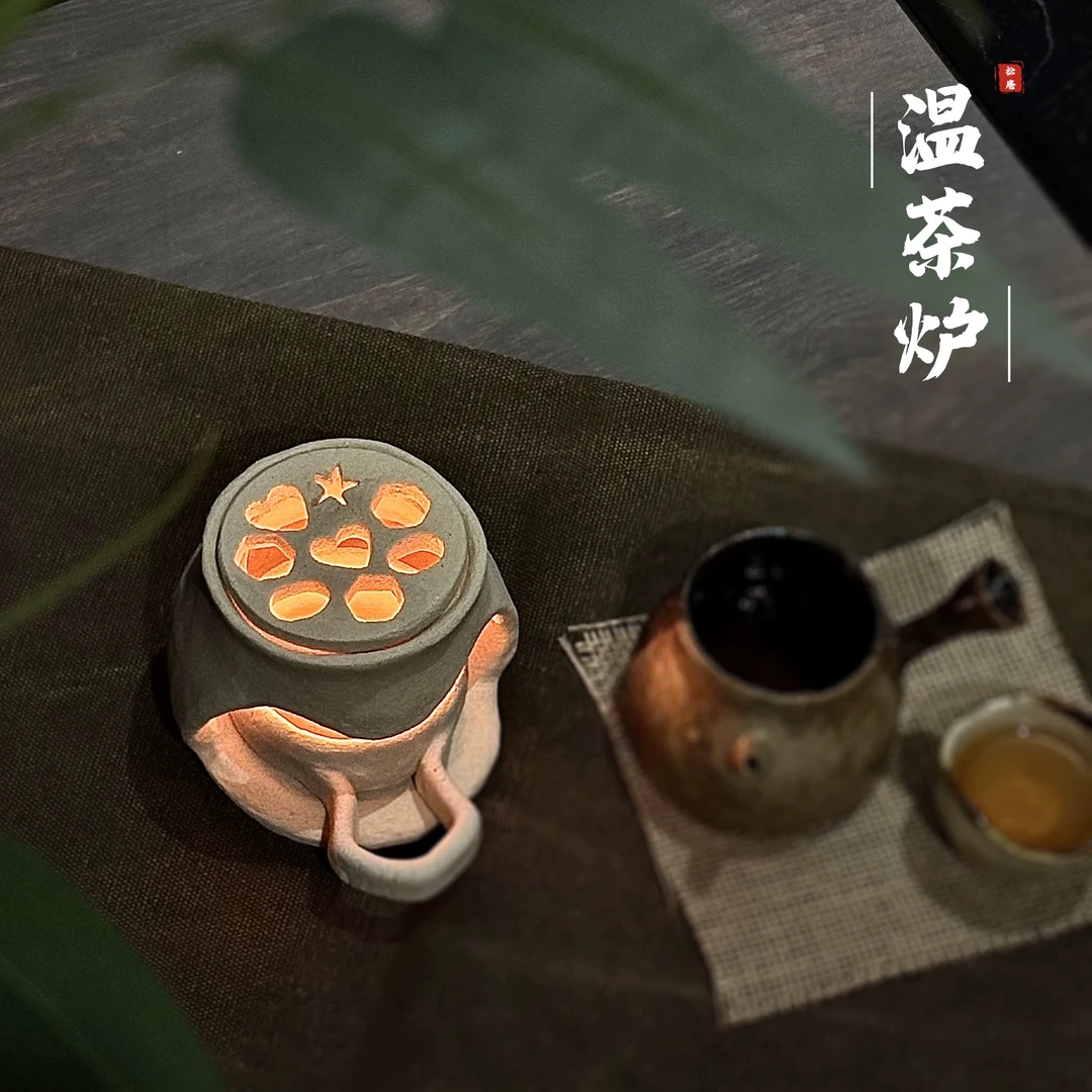 长安玄窑28烧名家铕山子2025手捏秋冬季氛围感白陶泥温茶炉 8.3cm