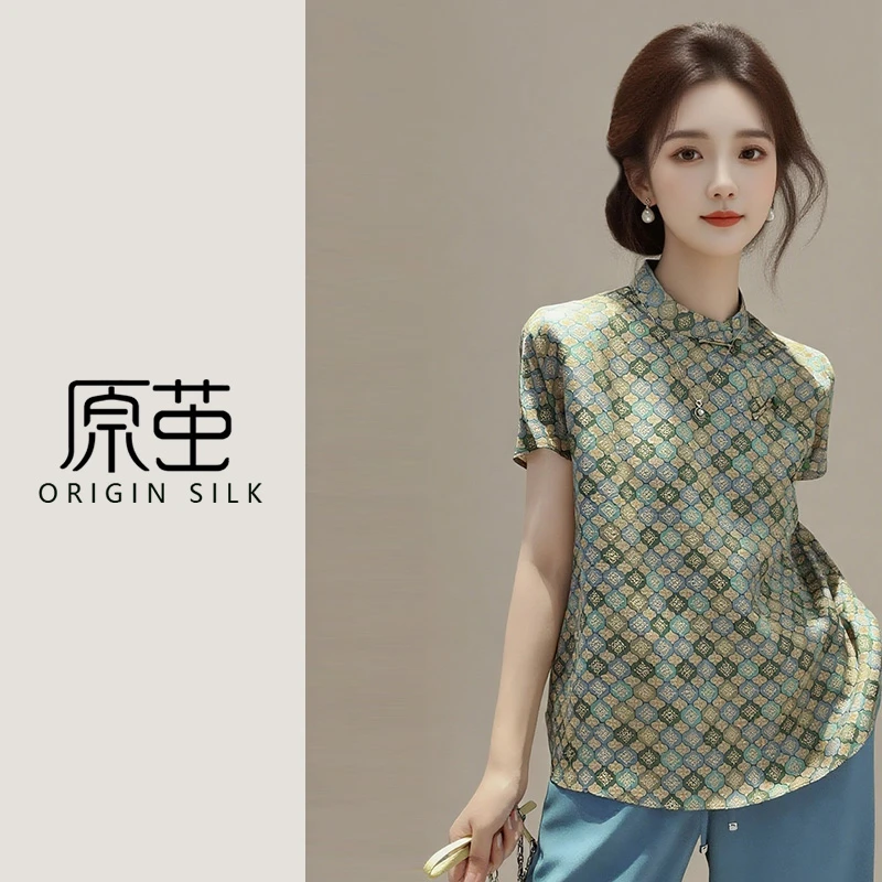 【原茧/翡翠】桑蚕丝香云纱新中式国风女夏季新款时尚百搭衬衫F5420