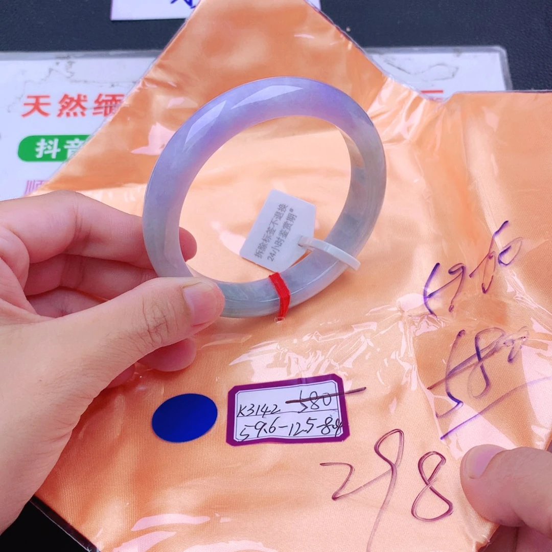 未镶嵌手镯翡翠翡翠