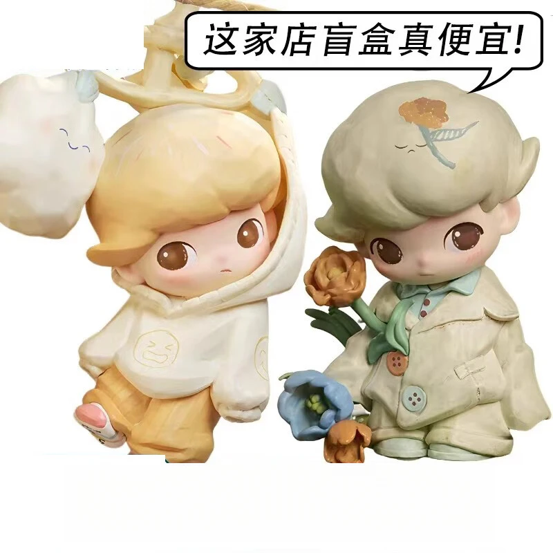 DIMOO如果今天星期八系列手办盲盒摆件潮流玩具想要晴天礼物玩偶