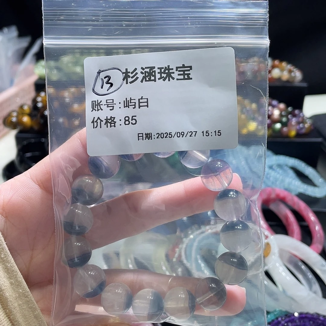 手链水晶未镶嵌手串