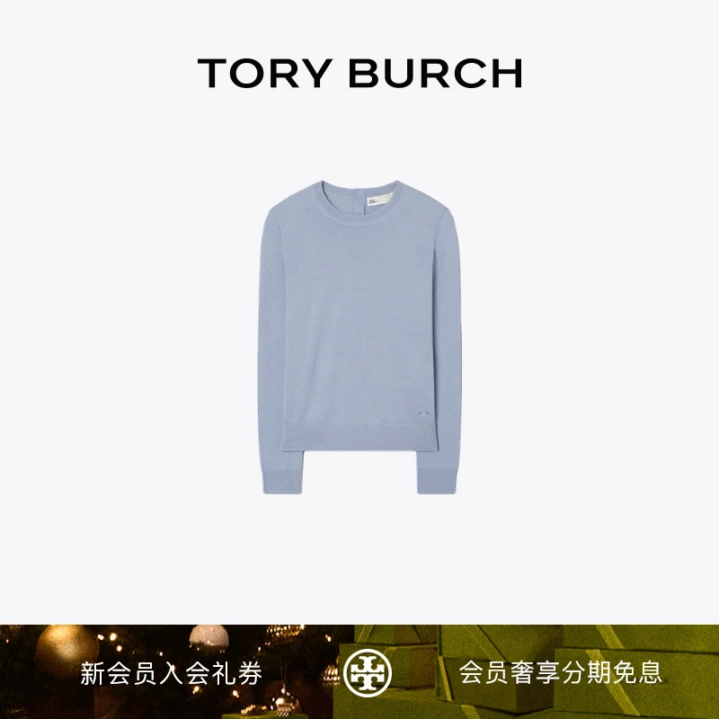 【季末礼遇】TORY BURCH 汤丽柏琦 圆领针织衫 157556