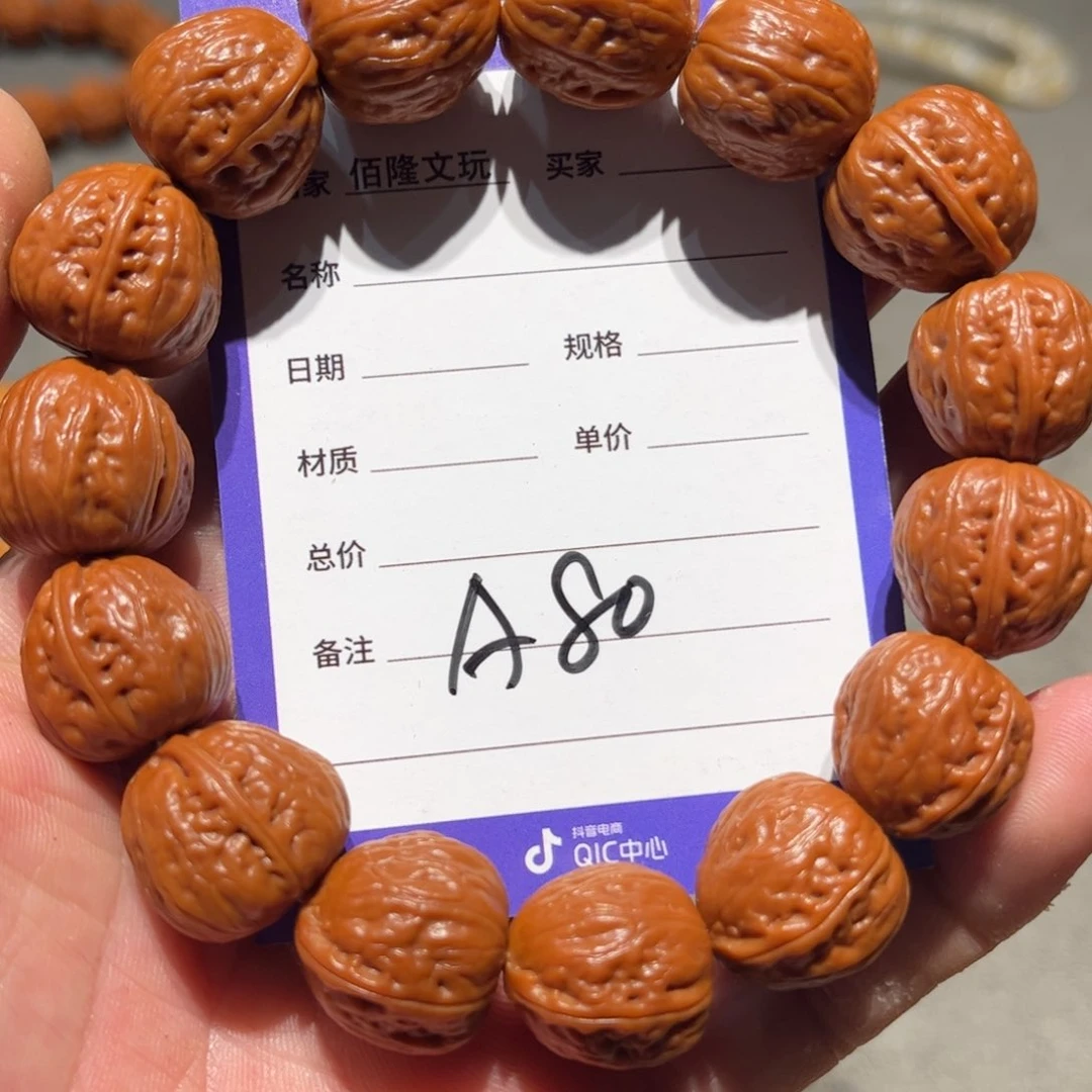 桃核手串核桃手串