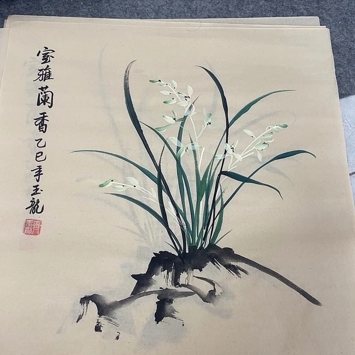 国画国画作品书法作品原稿50✖️50