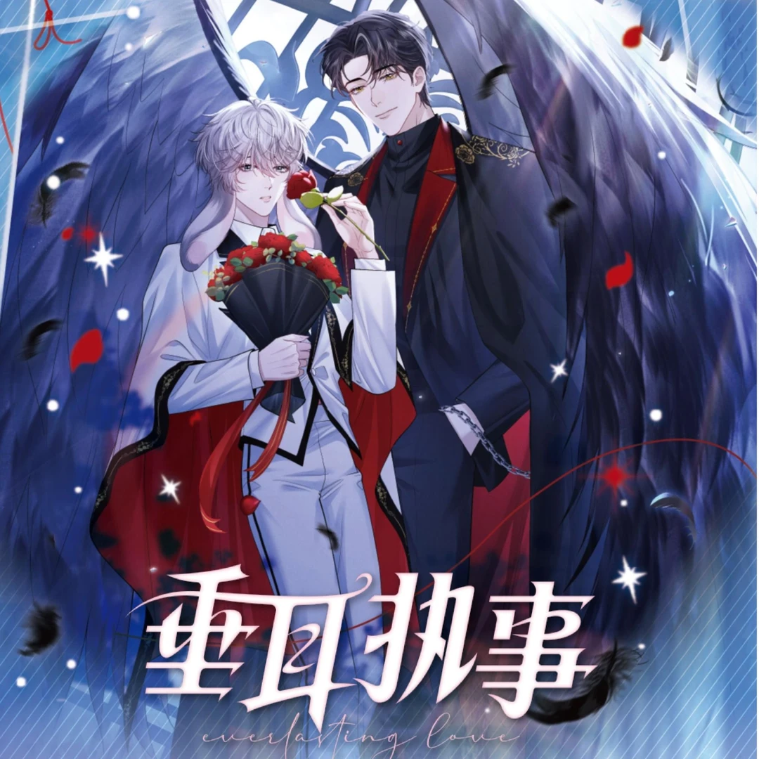 集卡社【平拆】垂耳执事-玫瑰囚笼1弹-言逸/陆上锦卡牌盲盒【拆卡】