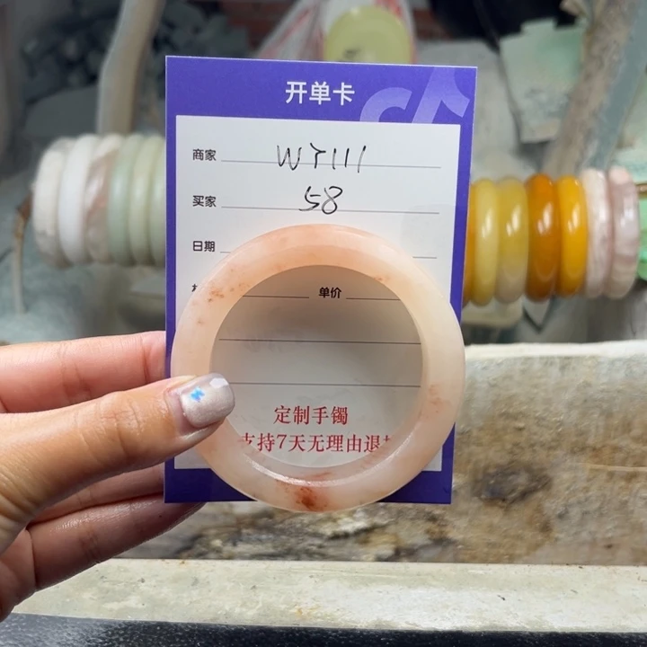 W****未镶嵌手镯石英质玉（金丝玉）定制手镯