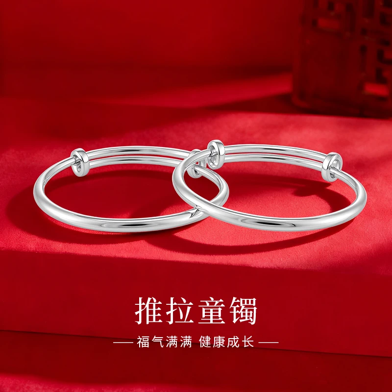 足银手镯 老鳯祥足银光面素圈推拉童镯S999宝宝镯满月周岁礼*商城