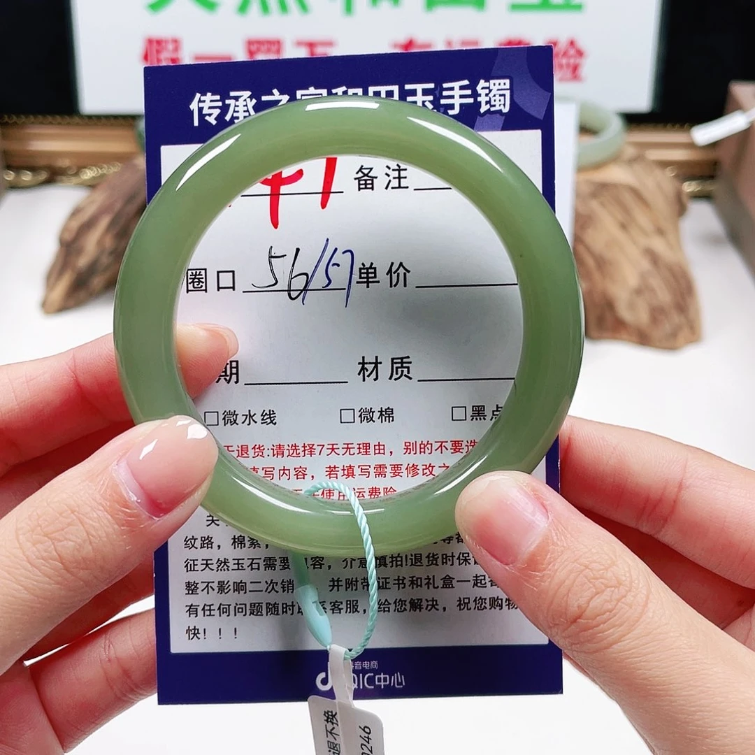 和田玉未镶嵌手镯