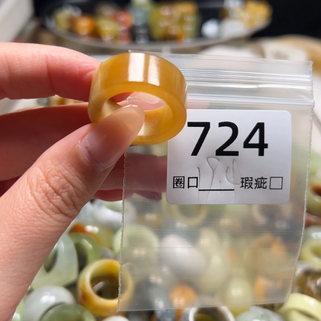 马***羊蛇纹石玉未镶嵌戒指