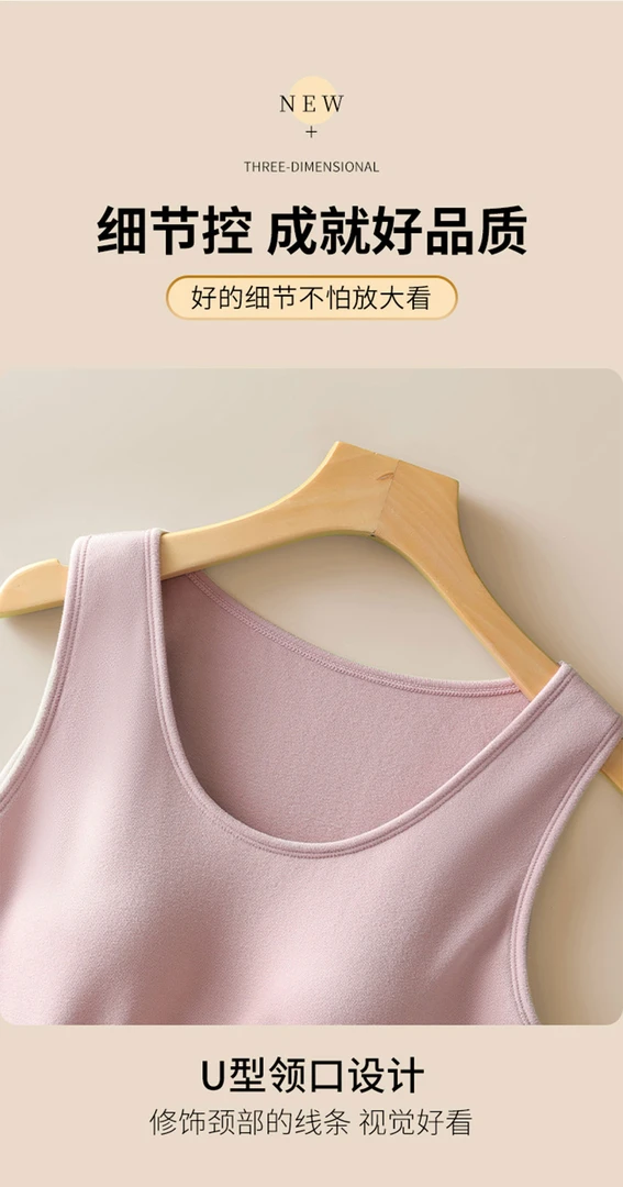 2025新款背心款美背保暖美背M1