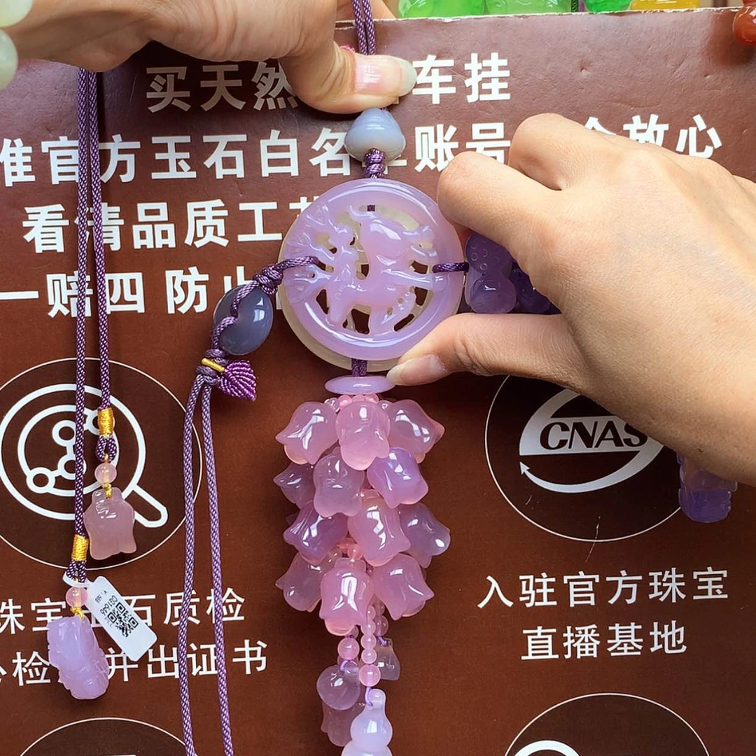 【闪购商品】玛瑙/玉髓车挂未镶嵌莞**颜
