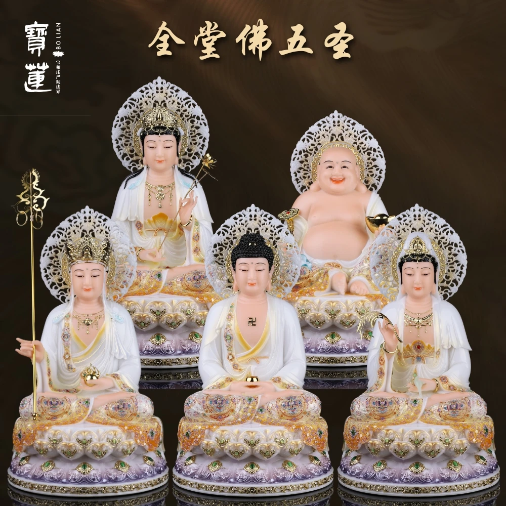 汉白玉释迦牟尼观音菩萨佛像家用供奉地藏王菩萨娑婆三圣佛堂摆件