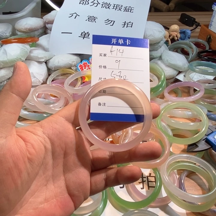 玛瑙/玉髓未镶嵌手镯