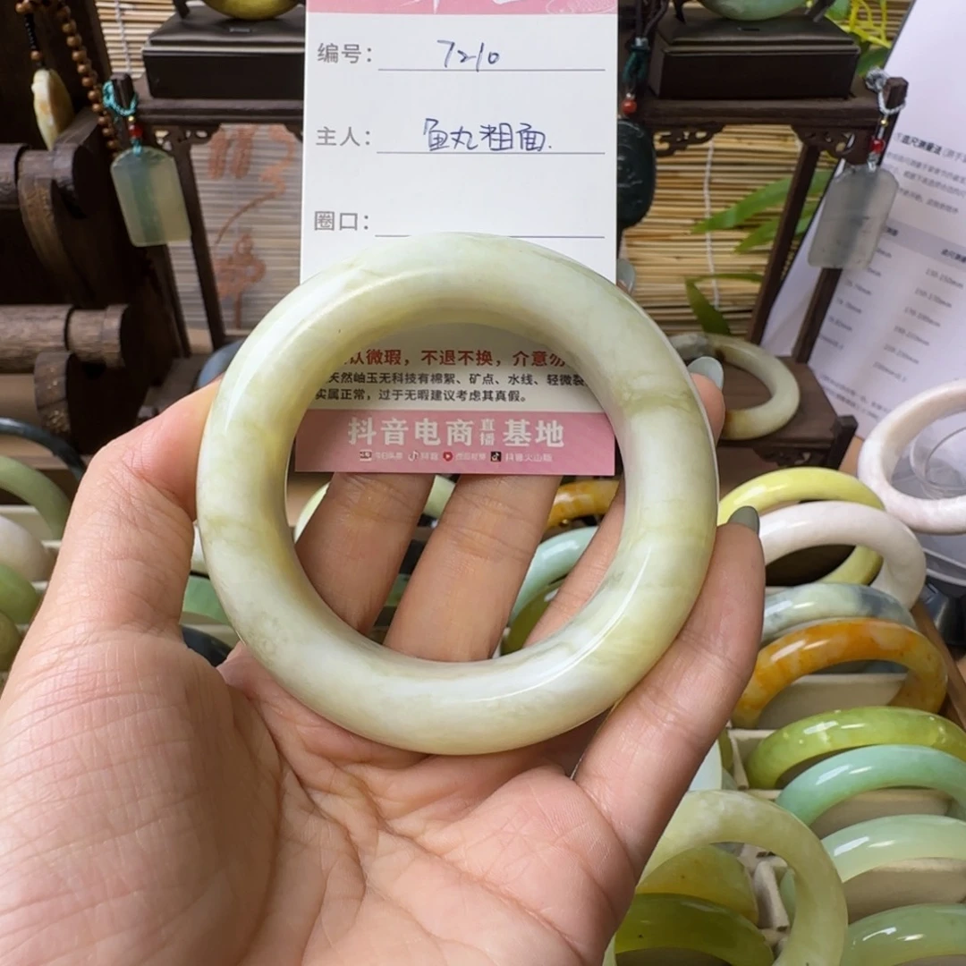 鱼****蛇纹石玉未镶嵌手镯