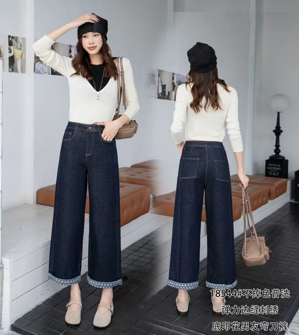 芭莎basha香港花牌2025秋阔腿牛仔翻边底印花小个子高腰