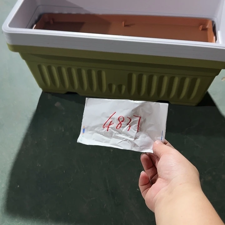 东***东编号是4837的编号