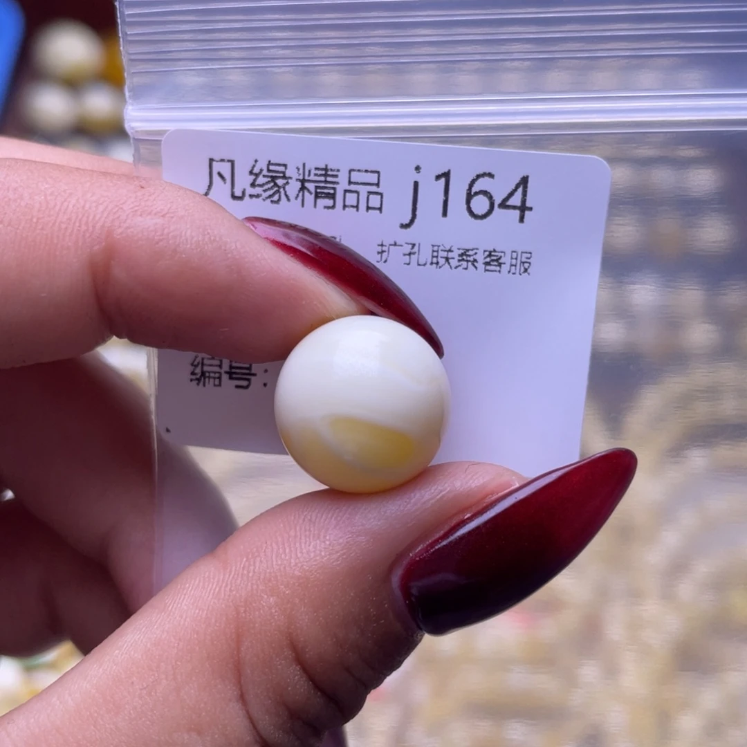 琥珀未镶嵌裸石琥珀