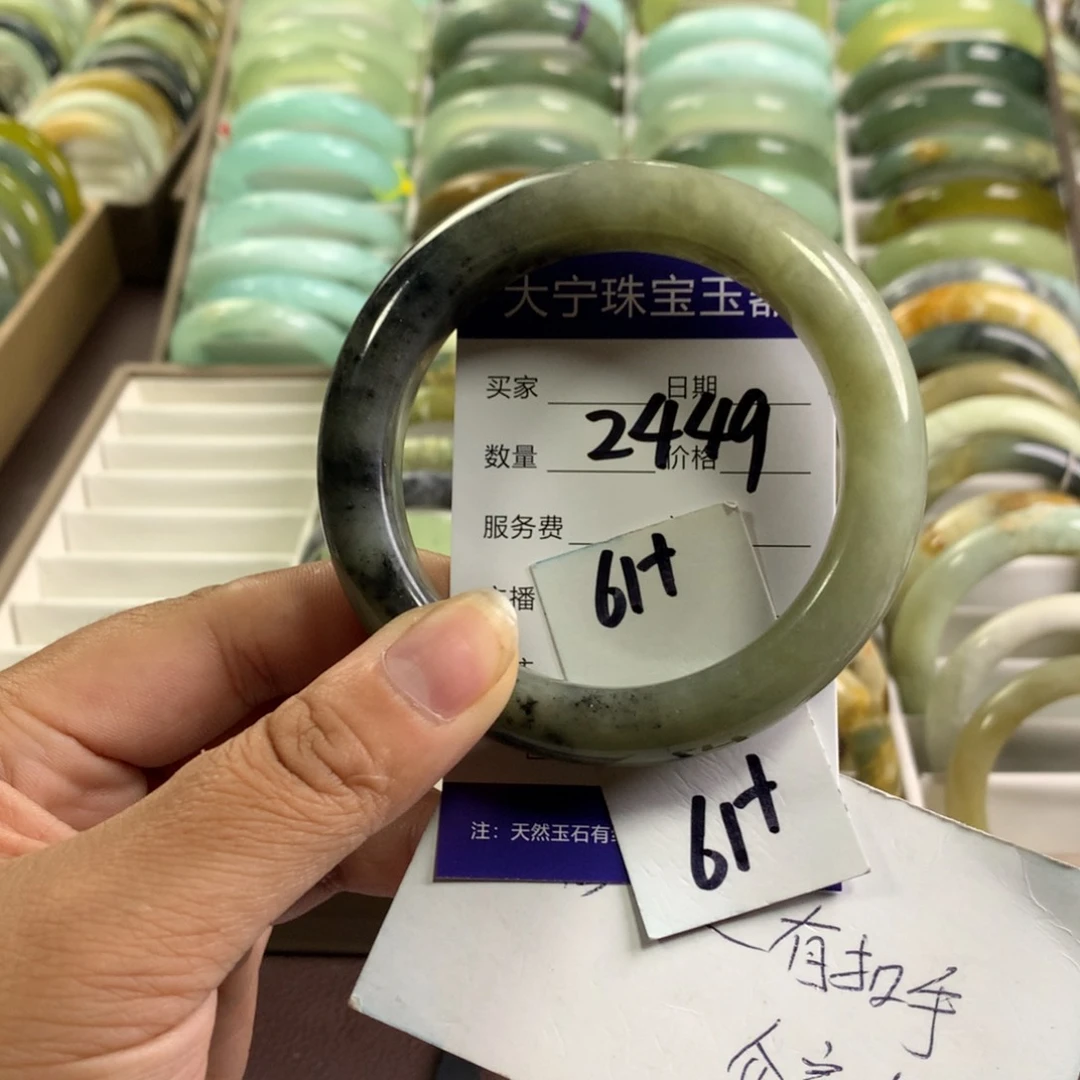 蛇纹石玉未镶嵌手镯2449