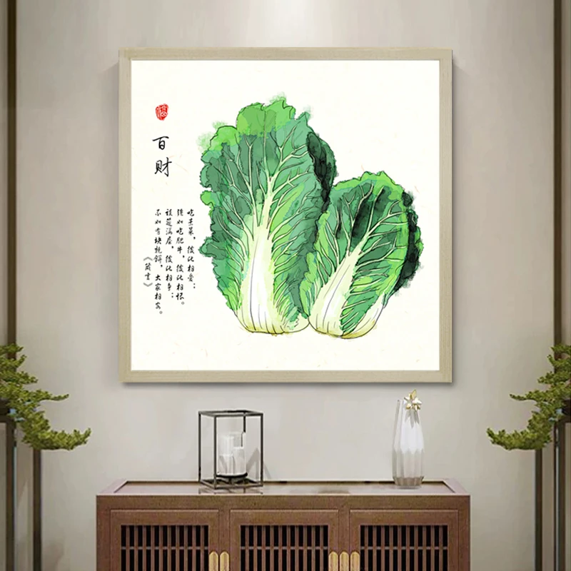 1104-50*50白菜中式装饰画木框玄关书房茶室客厅挂画