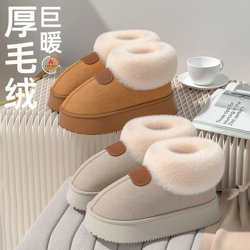 包跟棉拖鞋扣号女冬季时尚厚底家居室内麂皮绒家用保暖棉鞋女士