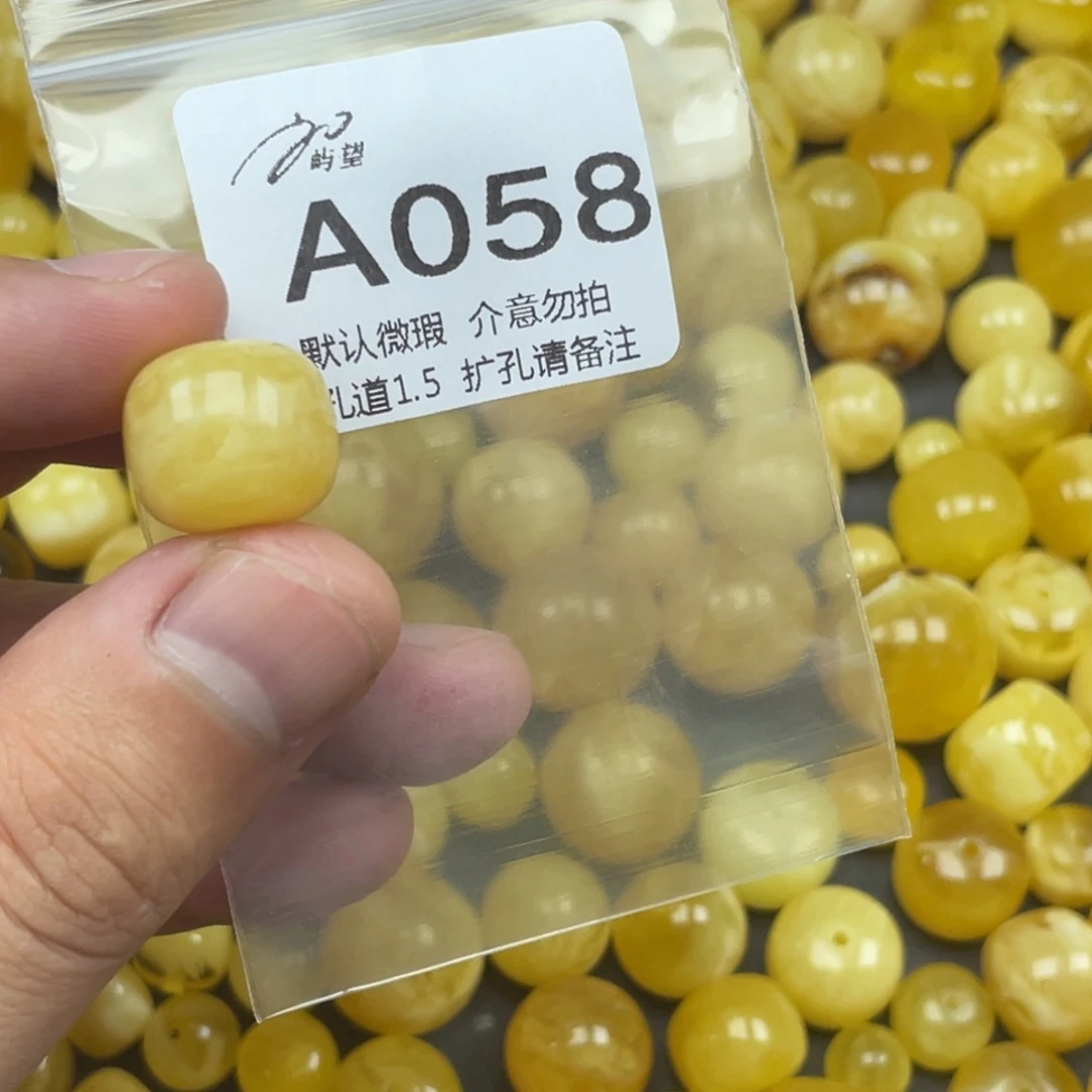 小***3蜜蜡未镶嵌珠宝奇石
